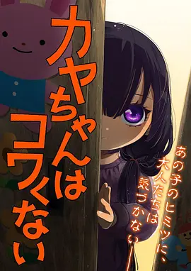 斗罗大陆