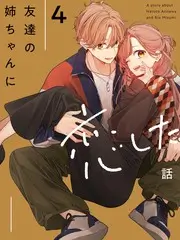 五十公里桃花坞